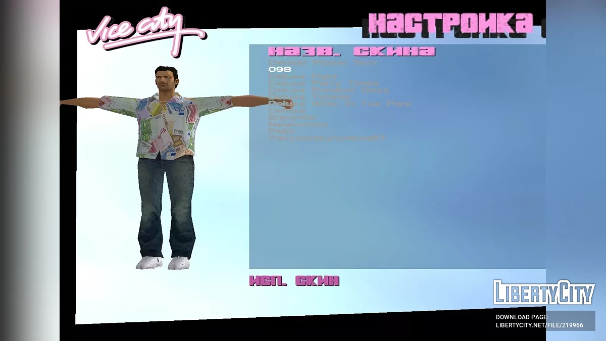 Сорочка з Євро / GTA Vice City