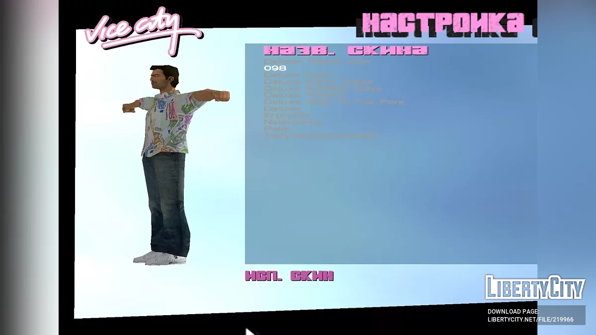 Сорочка з Євро / GTA Vice City