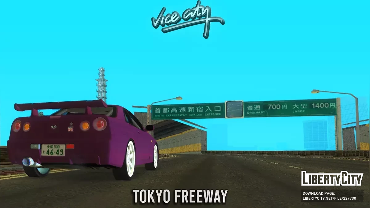 Токійська автомагістраль (VC) / GTA Vice City