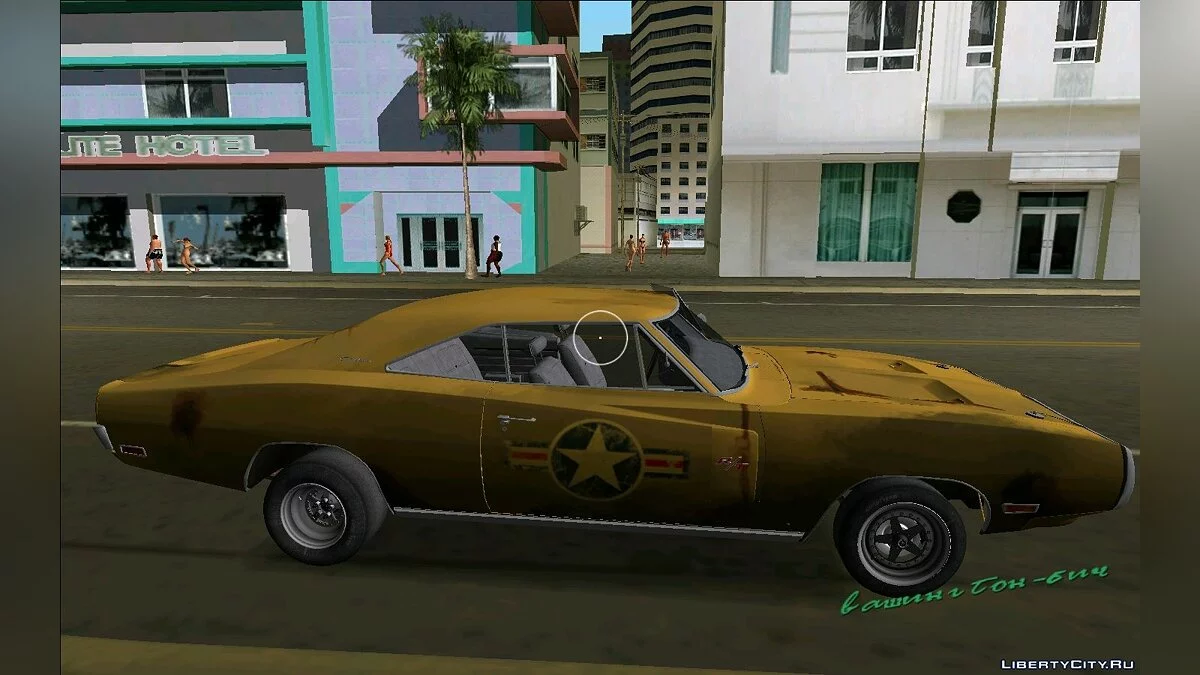 Dodge Charger 440 '70 / GTA Vice City
