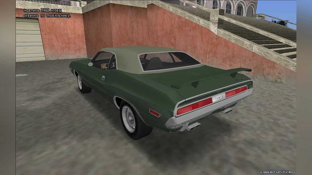 1970 Dodge Challenger R/T Hemi / GTA Vice City