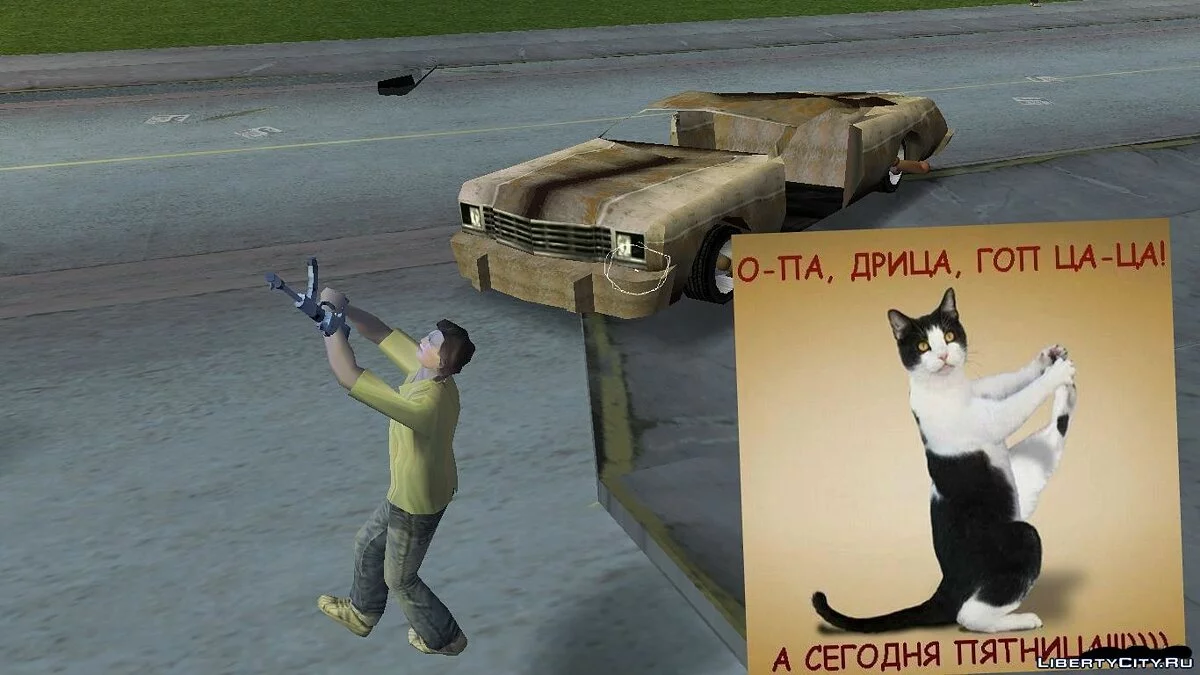 Тачка зі звалища / GTA Vice City