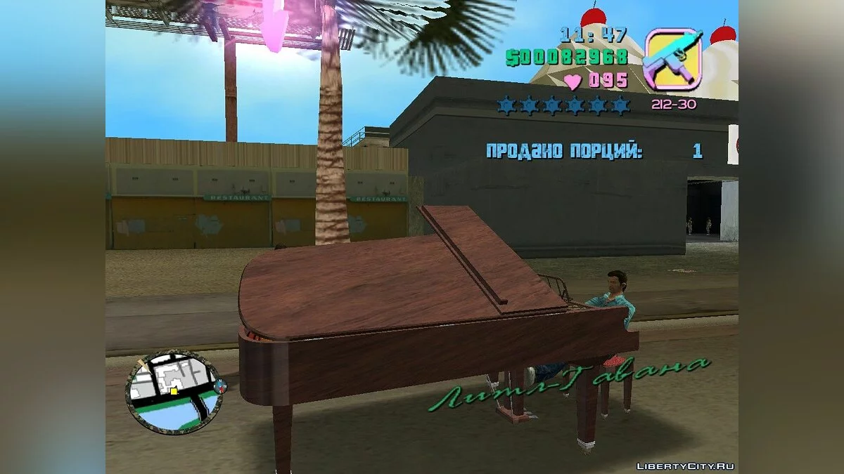 Crazy Piano Coffin Dance / جي تي إيه فايس سيتي