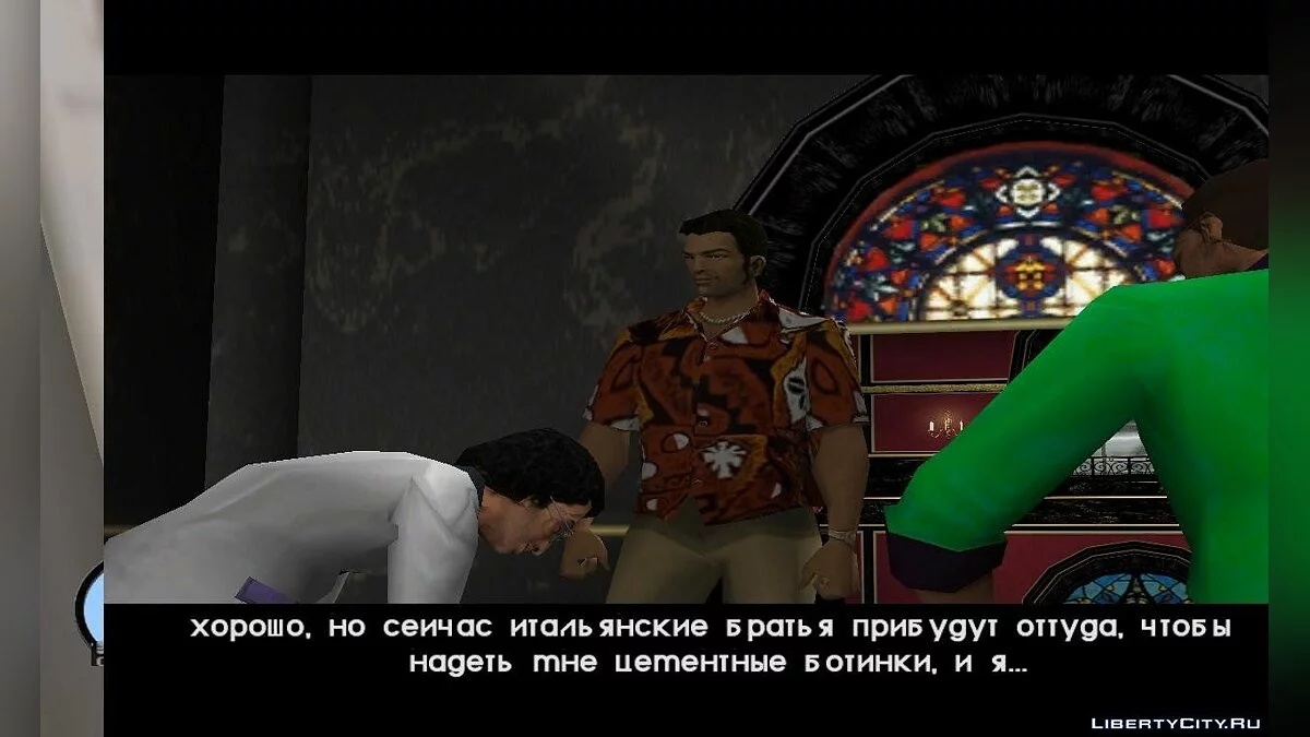 GTA VC: Mod Forever Shining BETA / GTA Vice City