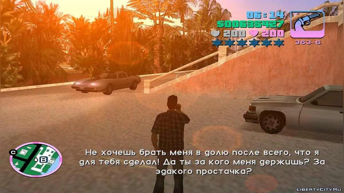 Grand Theft Auto: Vice City 10th Anniversary (Cinematic) Edition / GTA Vice City