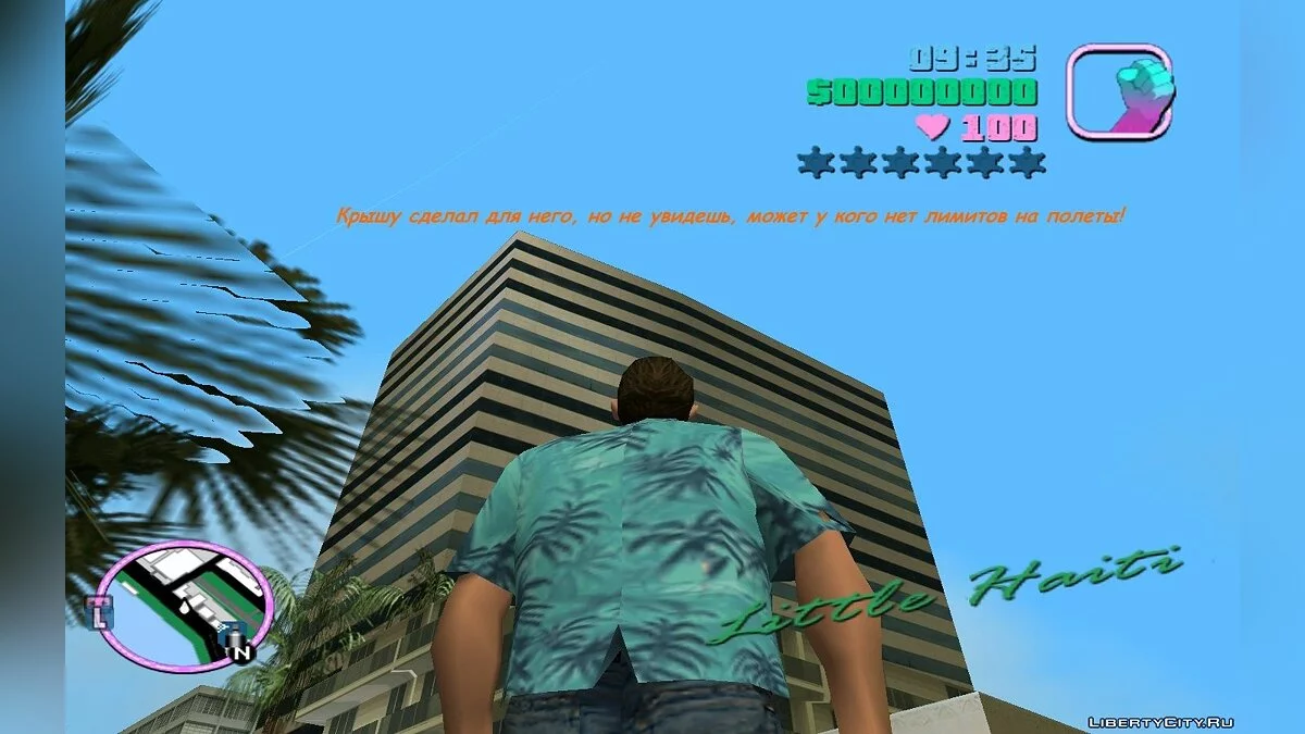 GTA Vice City Patch by Cherbet v2 / GTA Vice City