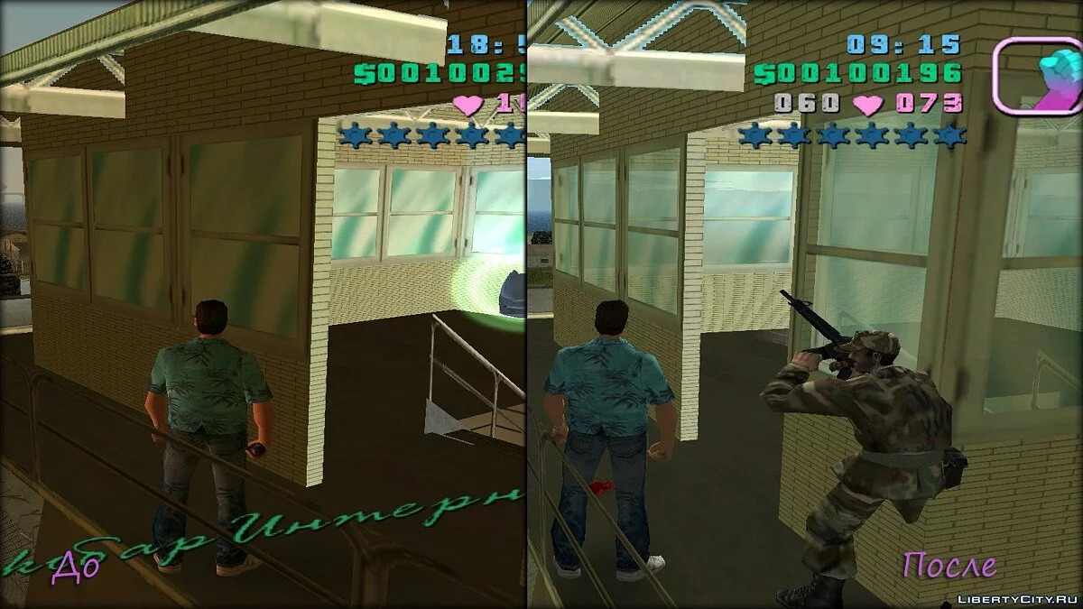 إعادة تصميم Vice City v0.5.5 / جي تي إيه فايس سيتي