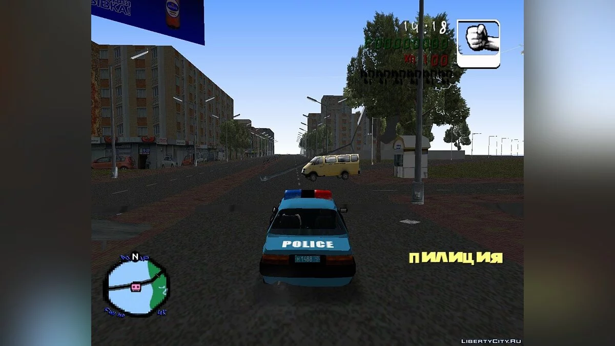 GTA Артамянбург 0.1 (Бета) / GTA Vice City