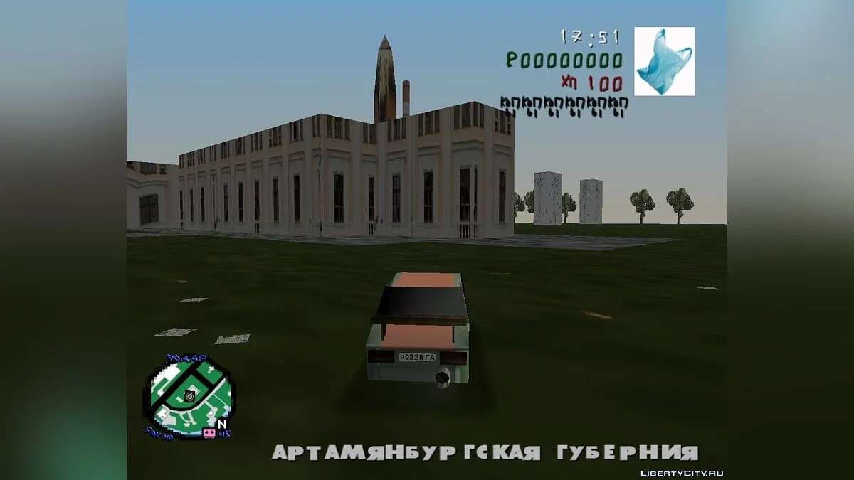 GTA Артамянбург 0.1 (Бета) / GTA Vice City