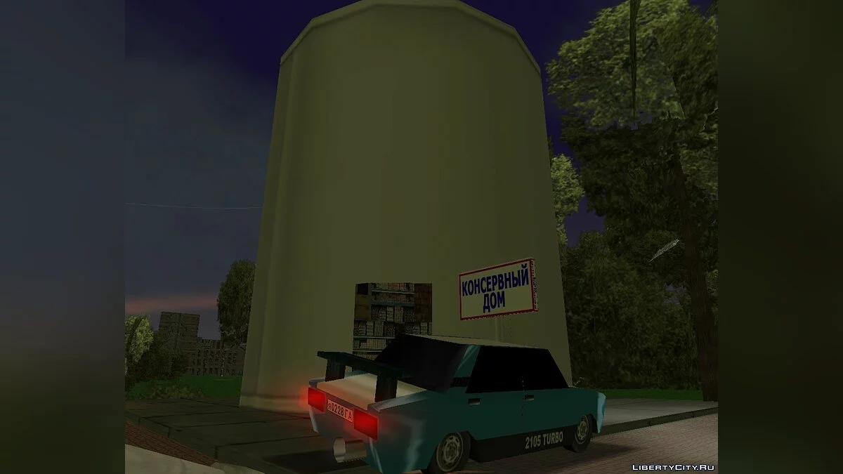 GTA Артамянбург 0.2 / GTA Vice City
