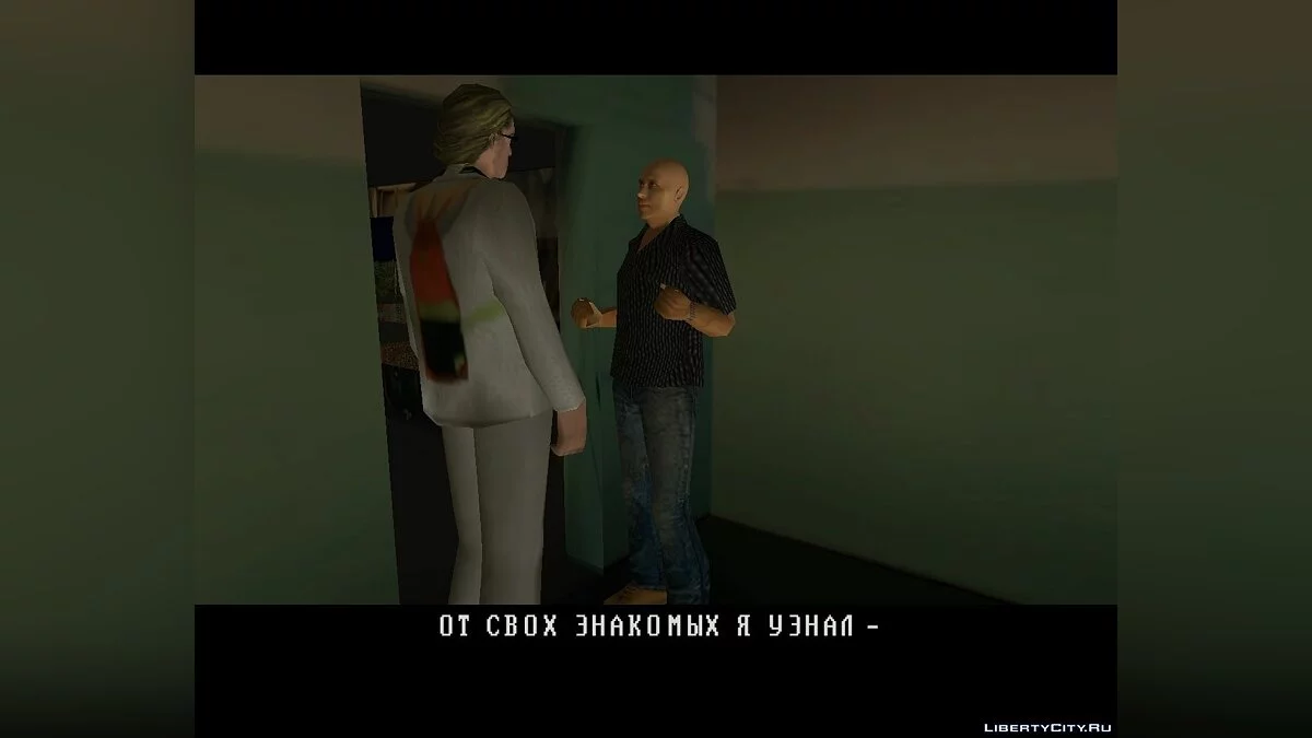 GTA Артамянбург 0.2 / GTA Vice City