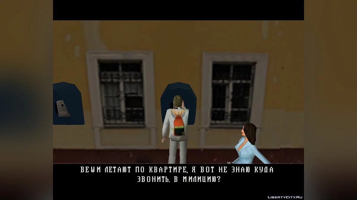 GTA Артамянбург 0.2 / GTA Vice City
