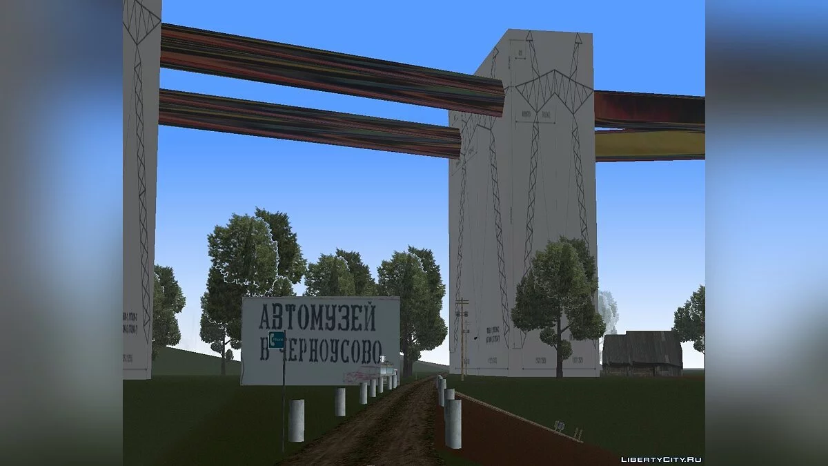 GTA Артамянбург 0.2 / GTA Vice City