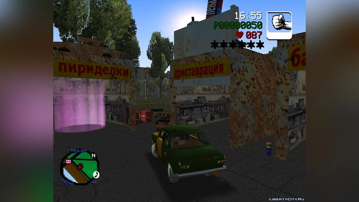 GTA Artamyánburg 0.3 / GTA Vice City