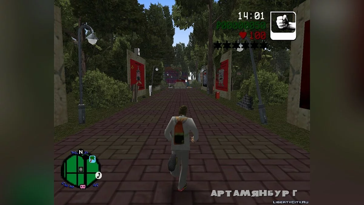 GTA Artamyánburg 0.3 / GTA Vice City