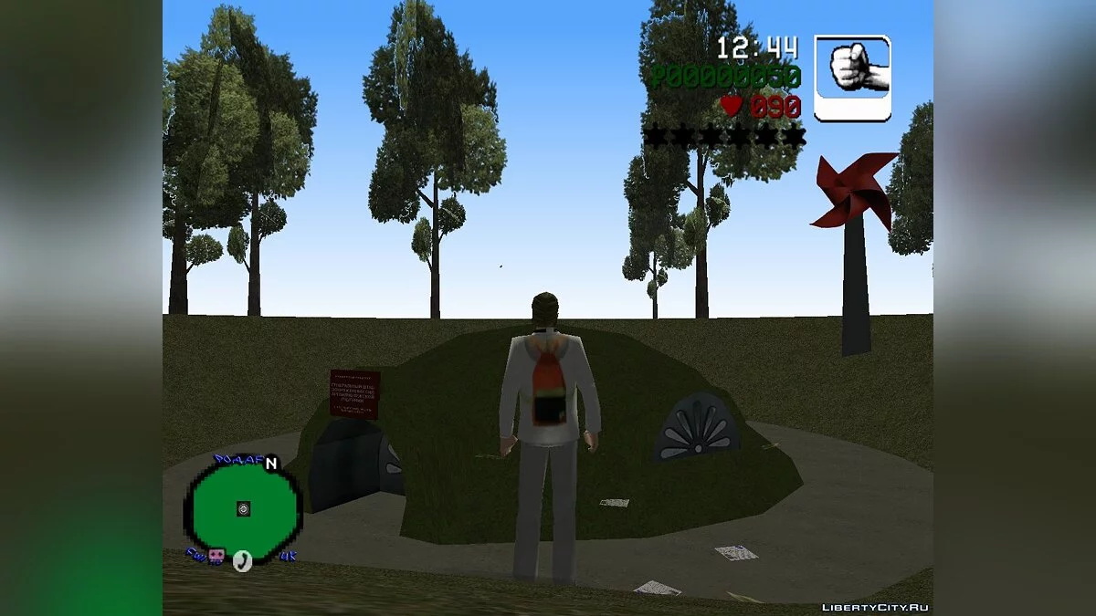 GTA Artamyánburg 0.3 / GTA Vice City