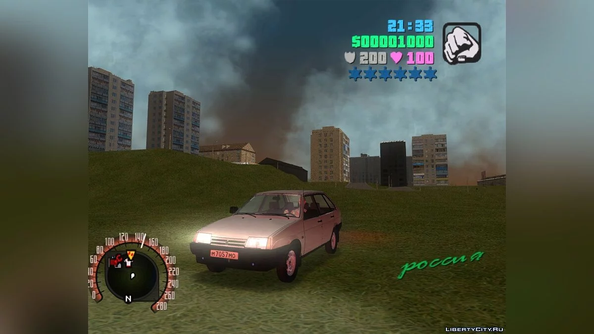 GTA Vice City Criminal Russia Édition Originale / GTA Vice City