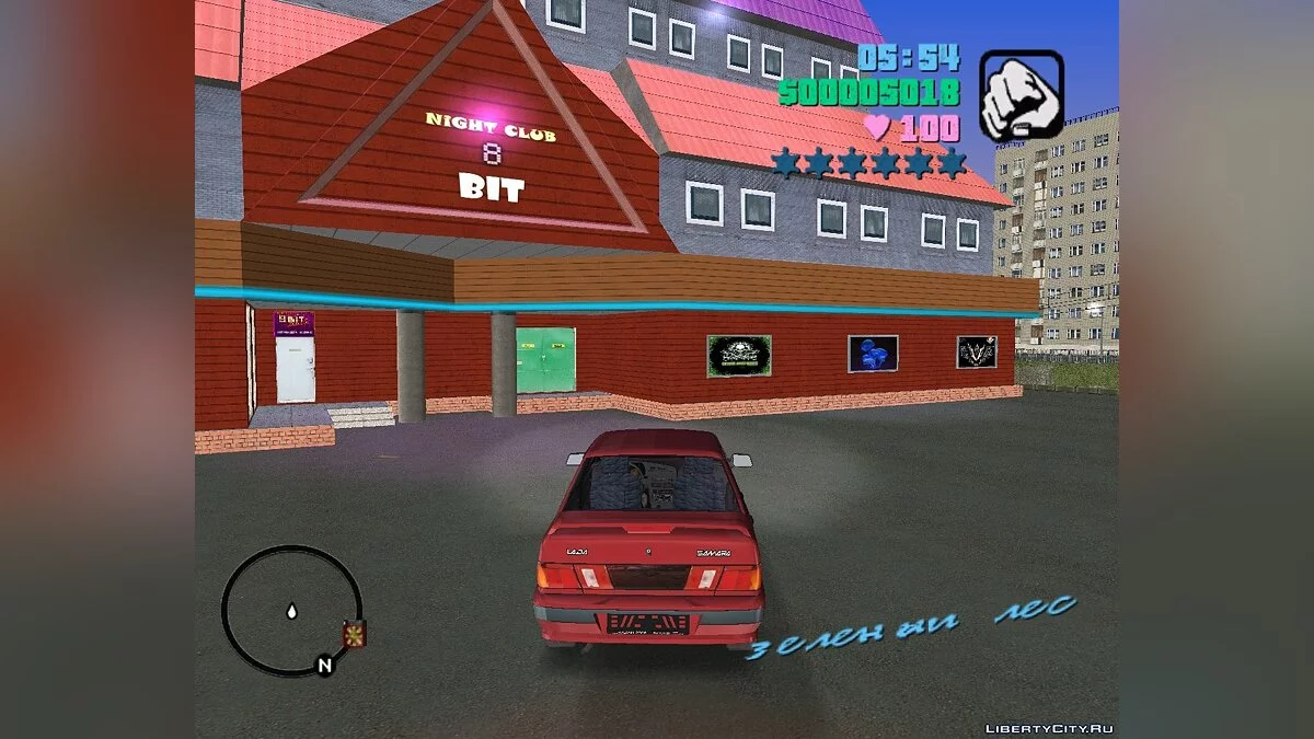 GTA Vice City Criminal Russia Édition Originale / GTA Vice City