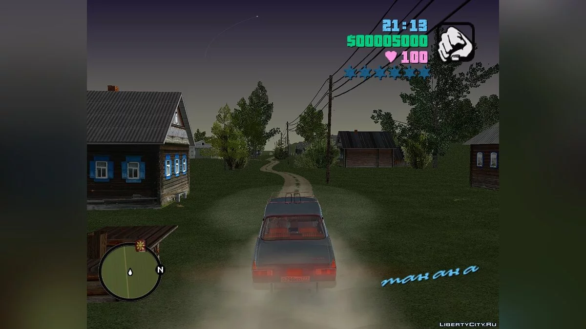 GTA Vice City Criminal Russia Édition Originale / GTA Vice City