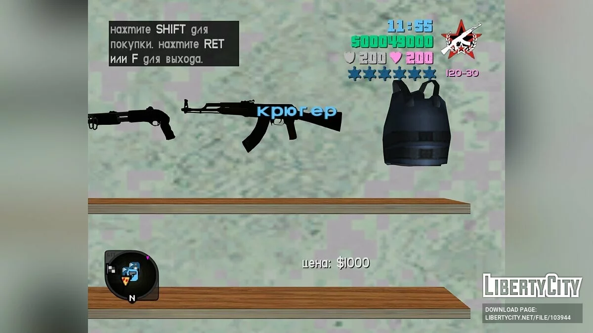 GTA Vice City Criminal Russia beta 2 v.2.1 build 13.07.2022 / GTA Vice City