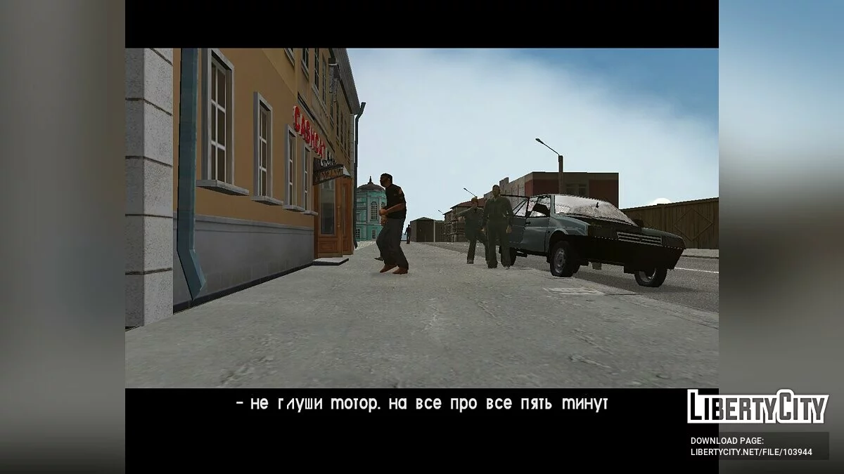 GTA Vice City Criminal Russia beta 2 v.2.1 build 13.07.2022 / GTA Vice City