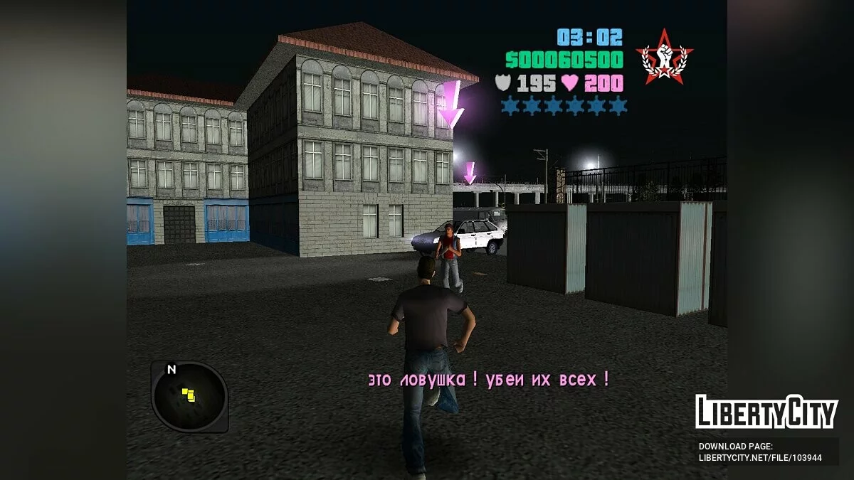 GTA Vice City Criminal Russia beta 2 v.2.1 build 13.07.2022 / GTA Vice City