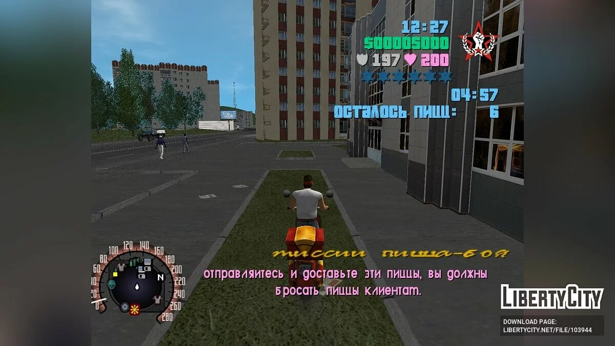 GTA Vice City Criminal Russia beta 2 v.2.1 build 13.07.2022 / GTA Vice City