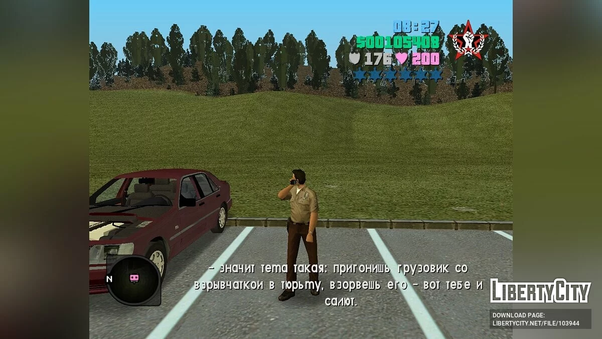 GTA Vice City Criminal Russia beta 2 v.2.1 build 13.07.2022 / GTA Vice City