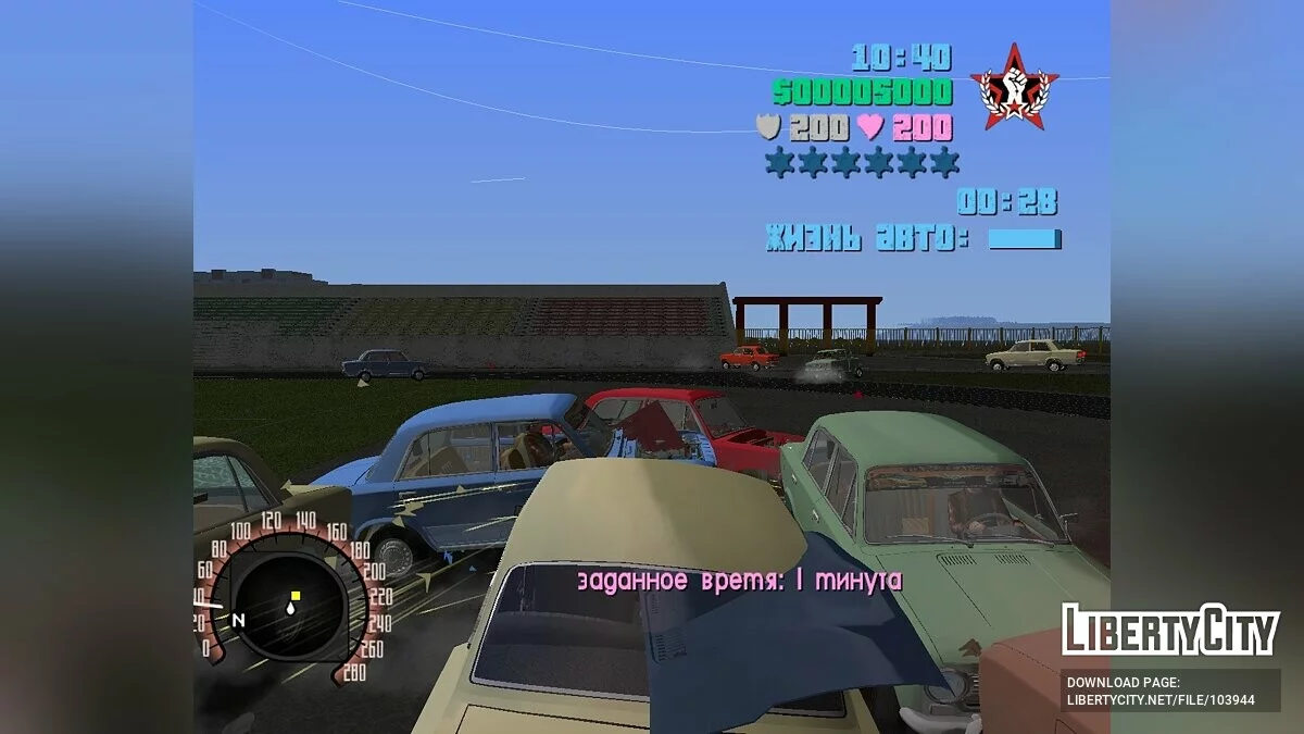GTA Vice City Criminal Russia beta 2 v.2.1 build 13.07.2022 / GTA Vice City