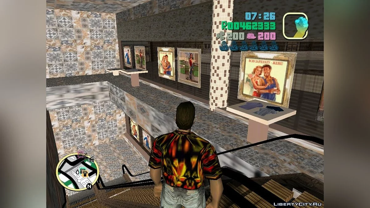 Voitures Russes Édition Veda Finition / Voitures Classiques Rétro / GTA Vice City