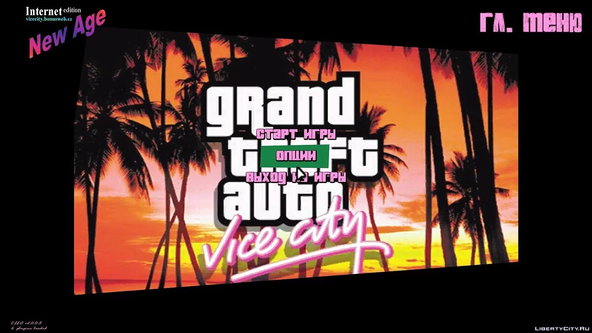 GTA Vice City Nova Era / GTA Vice City