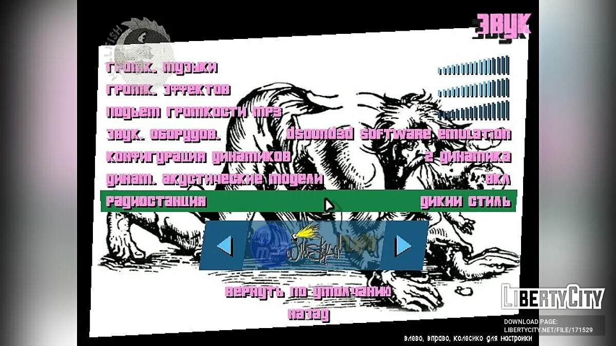 GTA Long Night Edição Original 1.0 / GTA Vice City