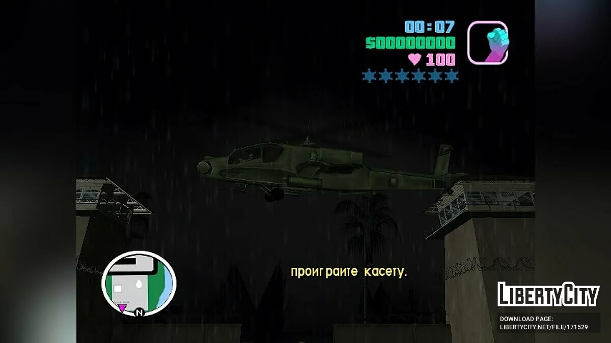 GTA Long Night Edição Original 1.0 / GTA Vice City
