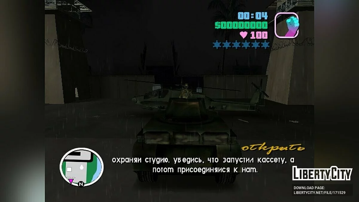 GTA Long Night Edição Original 1.0 / GTA Vice City