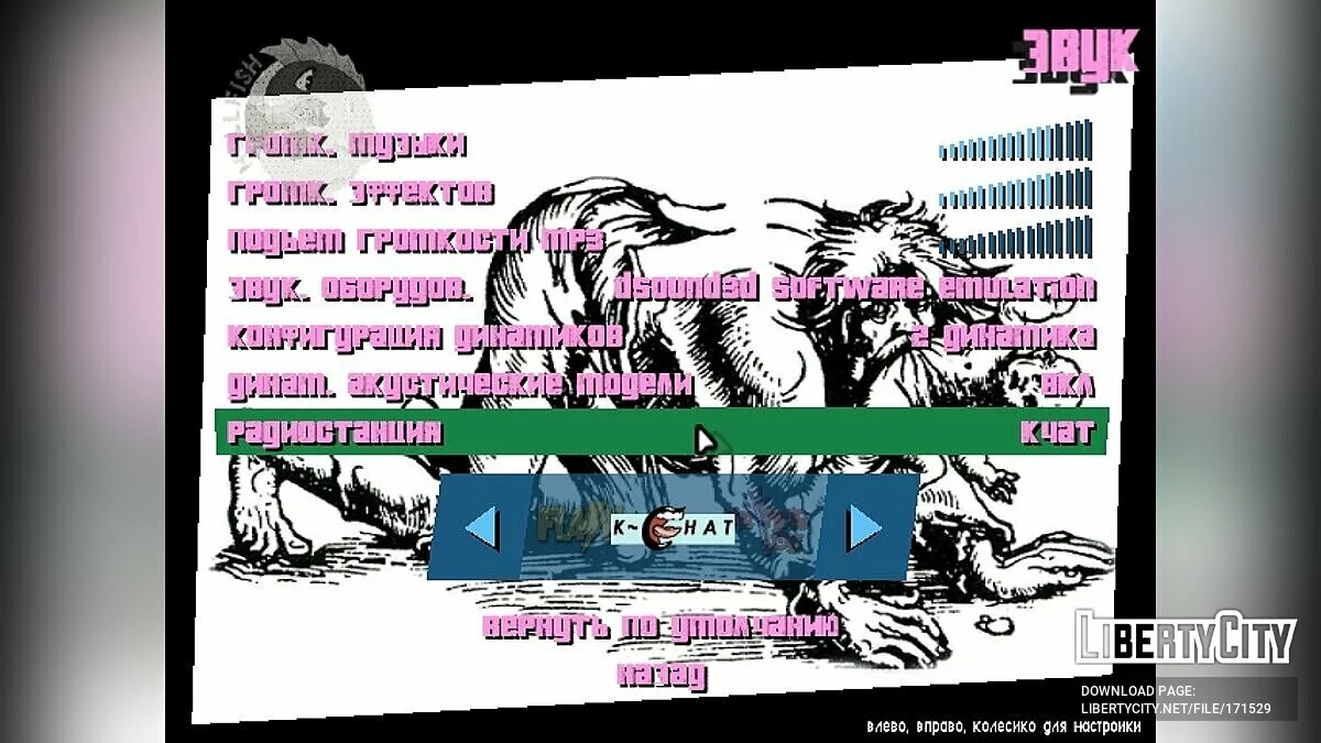 GTA Long Night Edição Original 1.0 / GTA Vice City