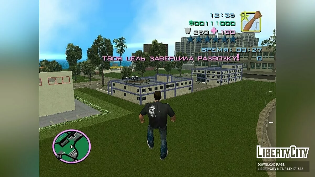 GTA Myriad Islands 1.0 / GTA Vice City
