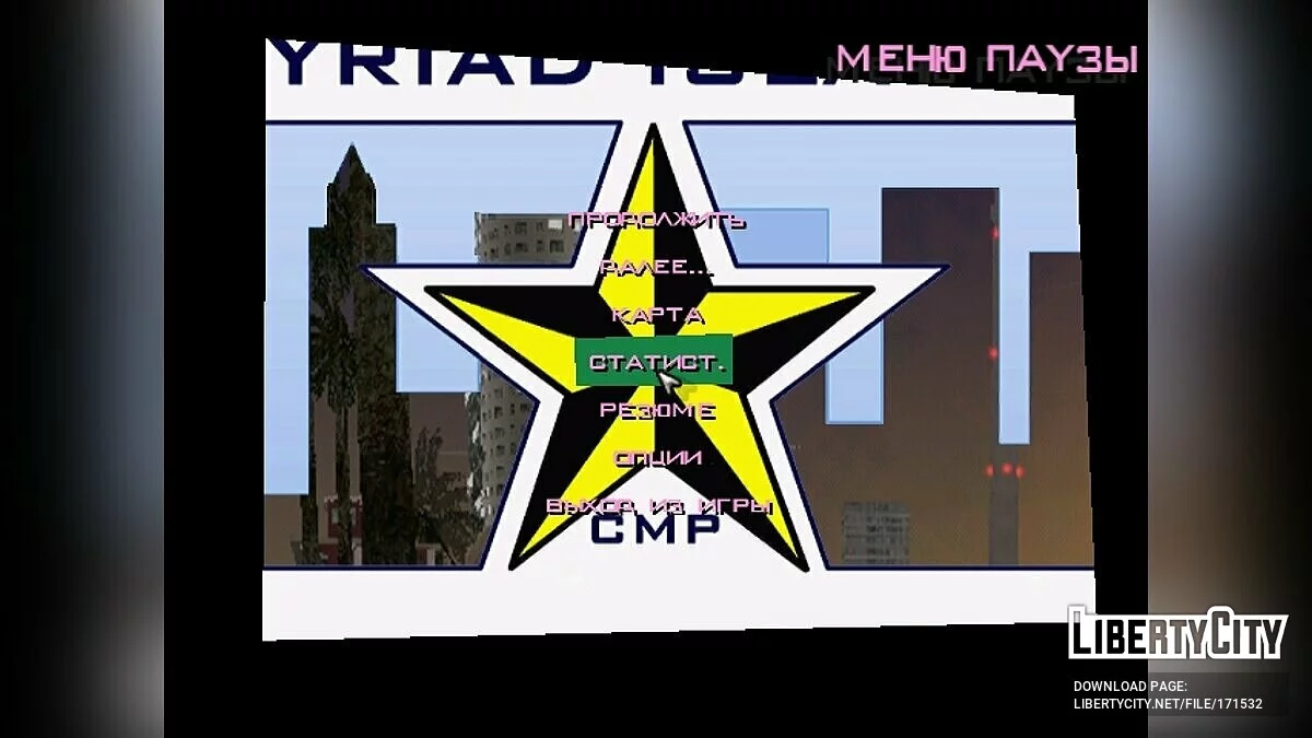 GTA Myriad Islands 1.0 / GTA Vice City