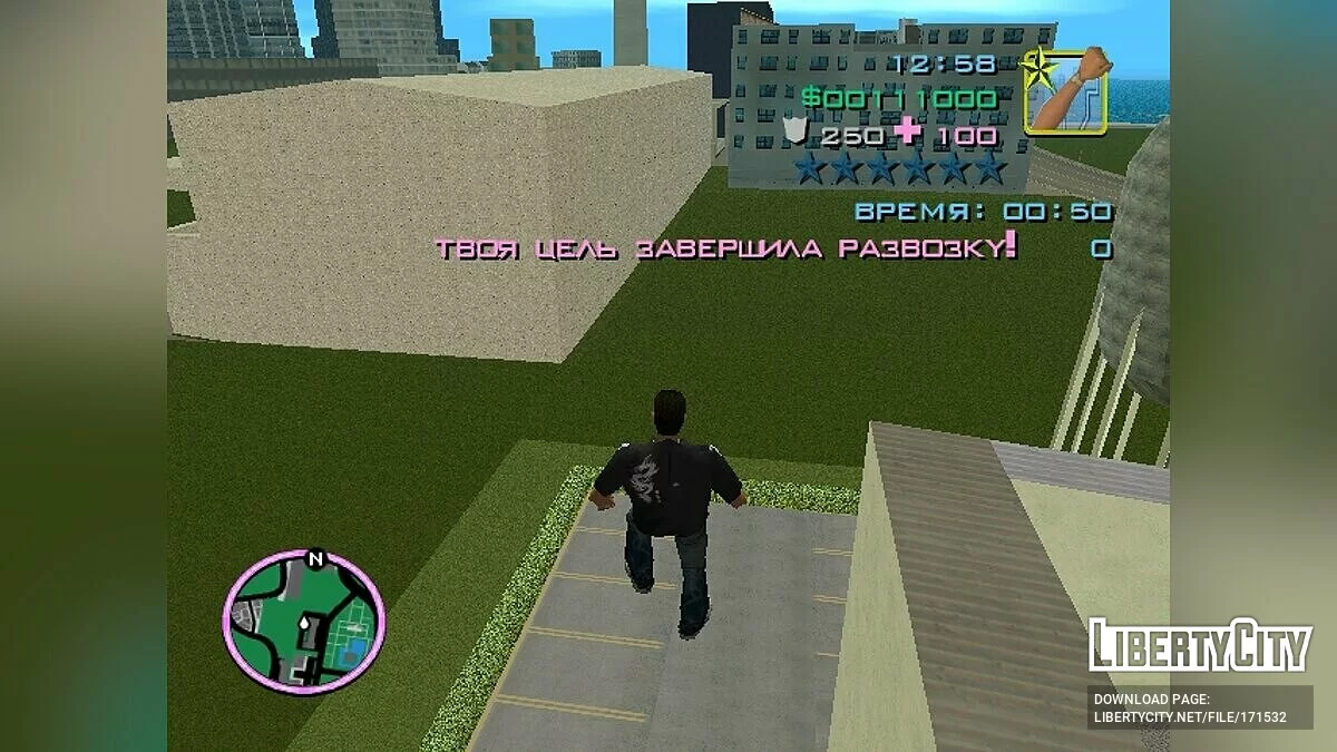 GTA Myriad Islands 1.0 / GTA Vice City
