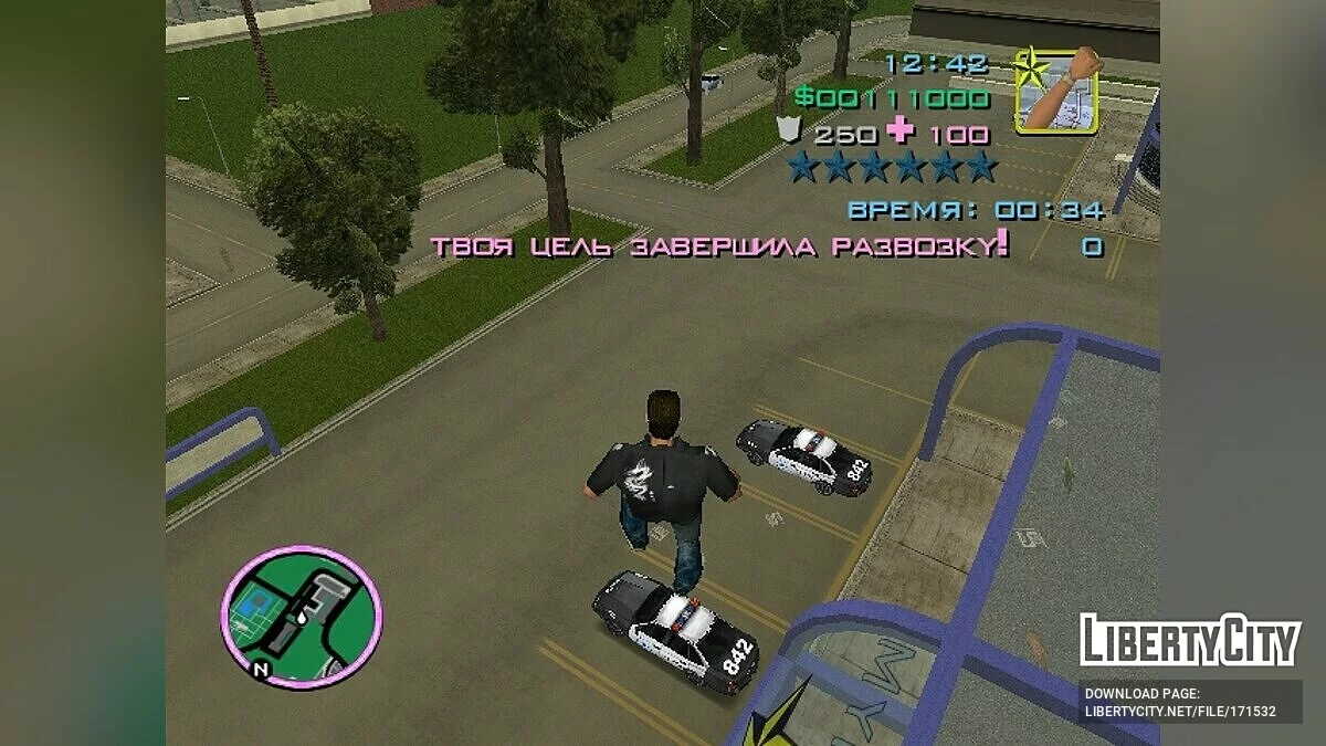 GTA Myriad Islands 1.0 / GTA Vice City