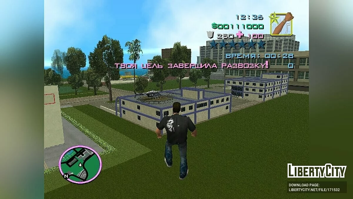 GTA Myriad Islands 1.0 / GTA Vice City
