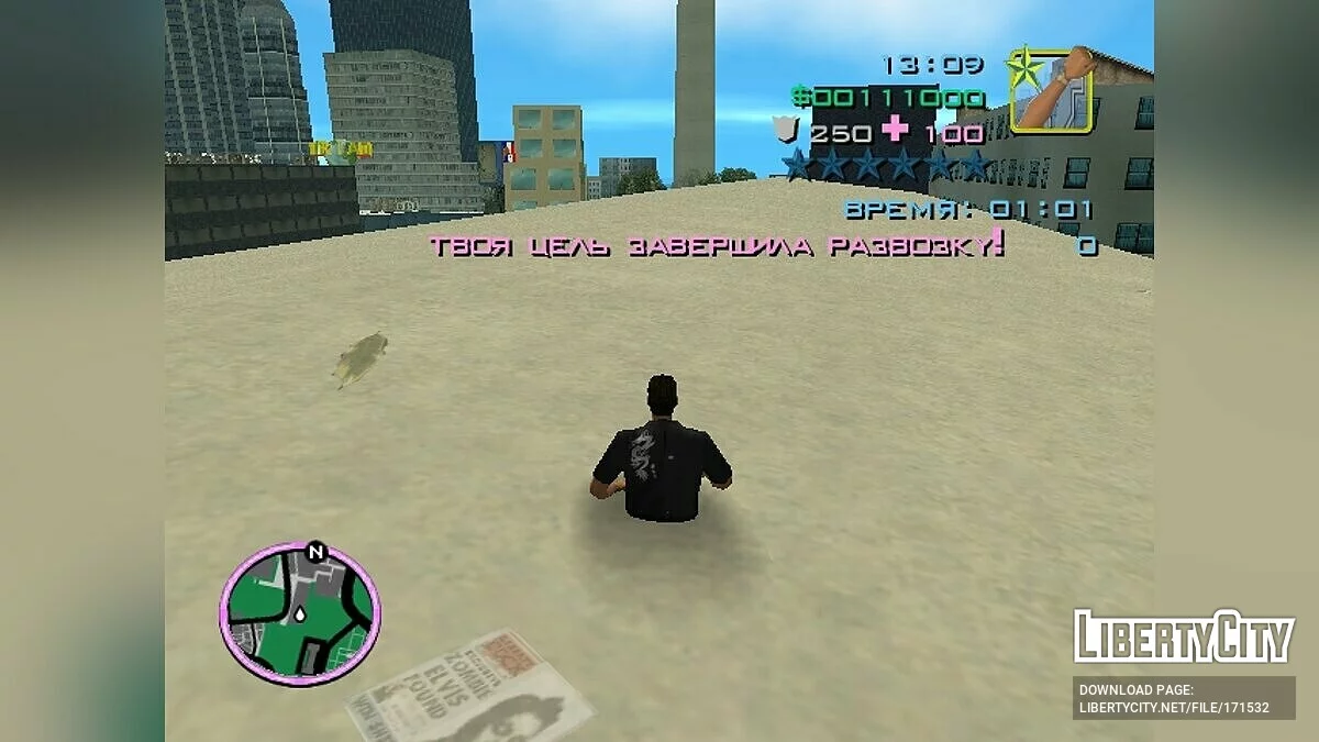 GTA Myriad Islands 1.0 / GTA Vice City