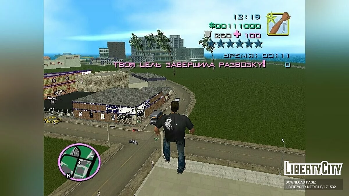 GTA Myriad Islands 1.0 / GTA Vice City