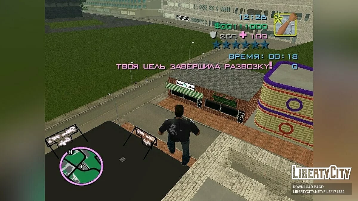 GTA Myriad Islands 1.0 / GTA Vice City