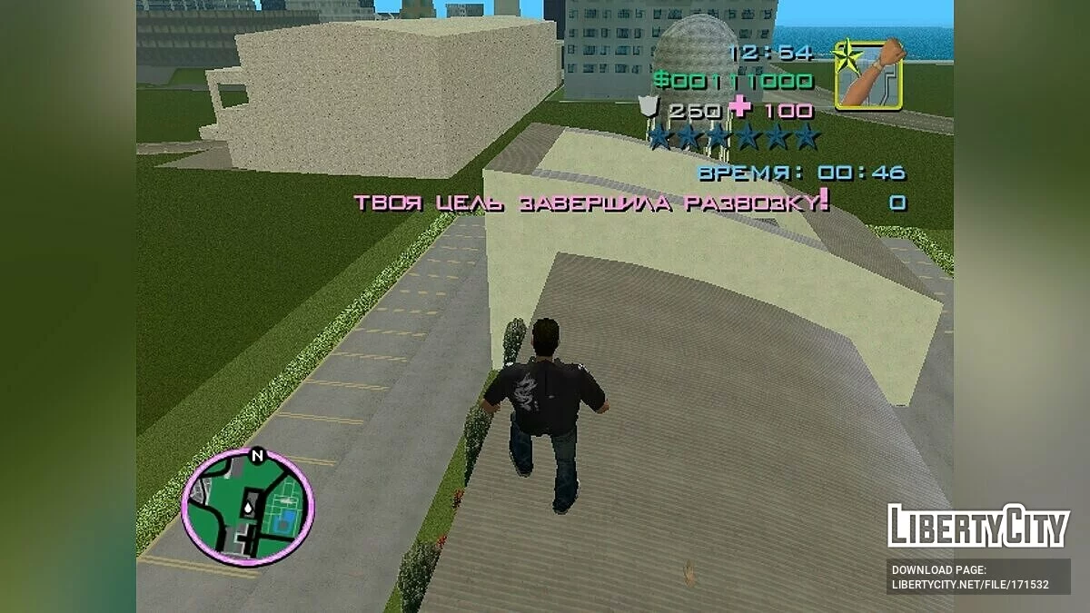 GTA Myriad Islands 1.0 / GTA Vice City