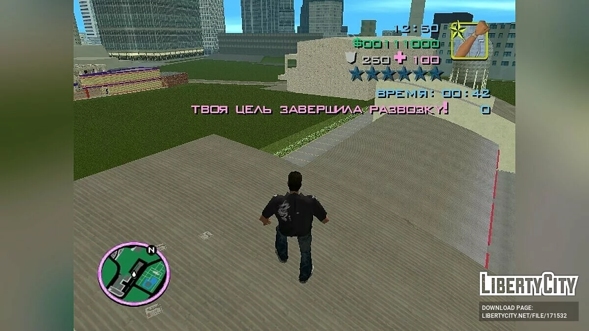 GTA Myriad Islands 1.0 / GTA Vice City