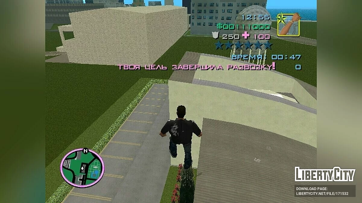 GTA Myriad Islands 1.0 / GTA Vice City