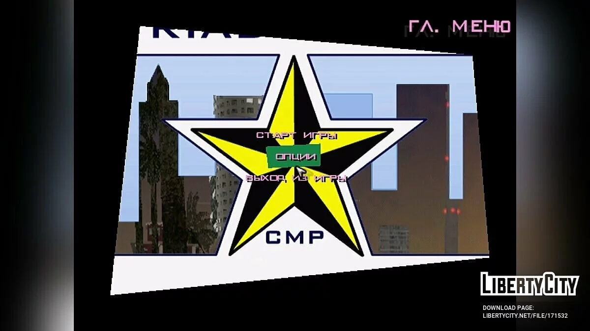 GTA Myriad Islands 1.0 / GTA Vice City