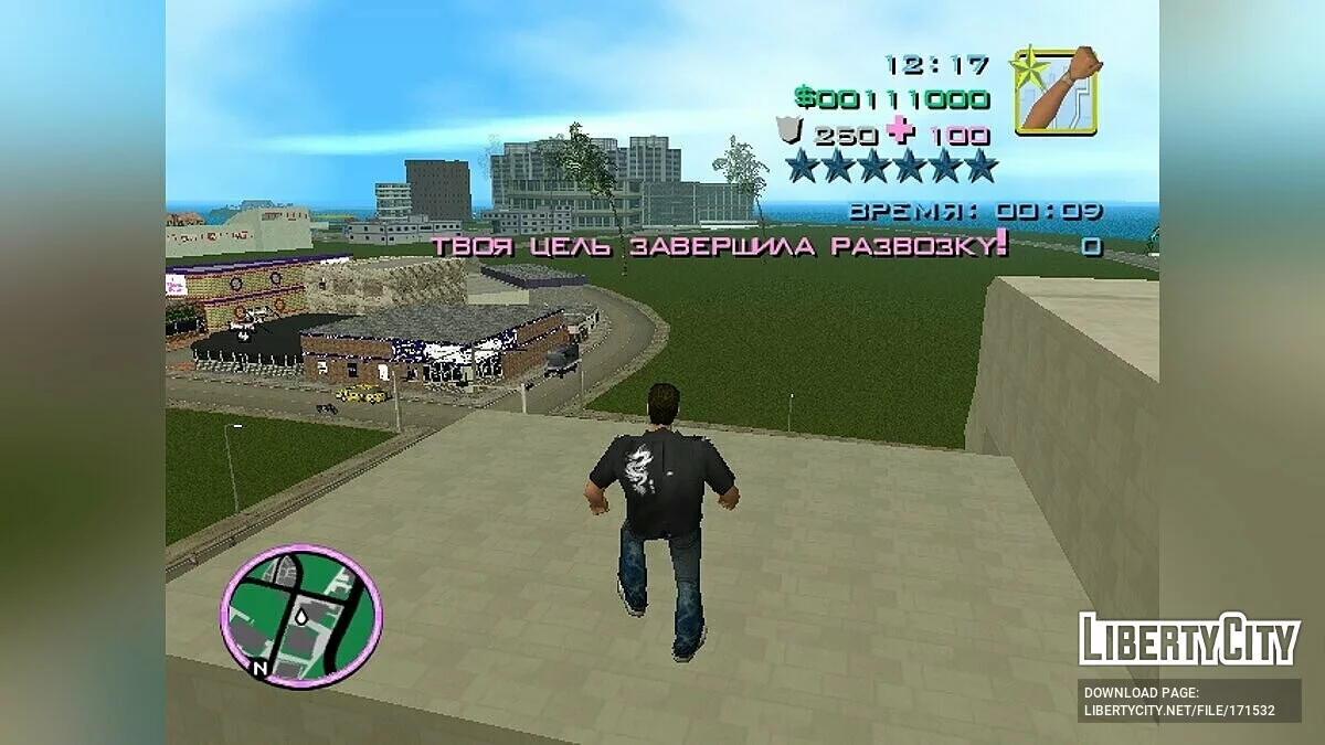 GTA Myriad Islands 1.0 / GTA Vice City