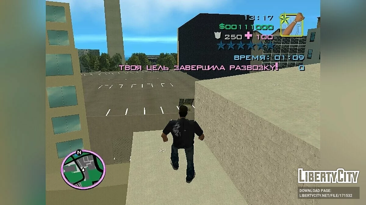 GTA Myriad Islands 1.0 / GTA Vice City