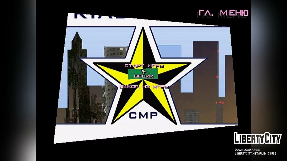 GTA Myriad Islands 1.0 / GTA Vice City